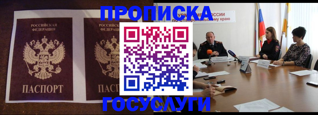 прописка поиск в Дятьково