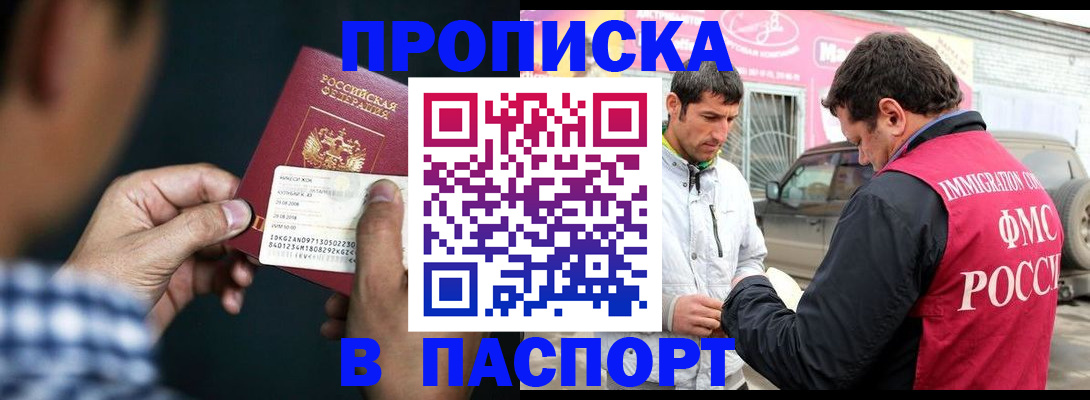 регистрация в Дятьково