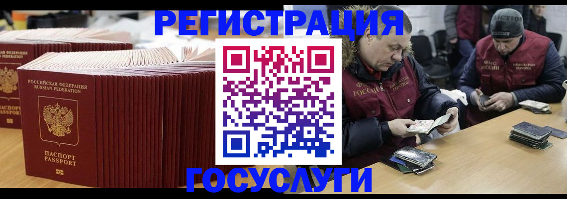 временная регистрация поиск в Дятьково